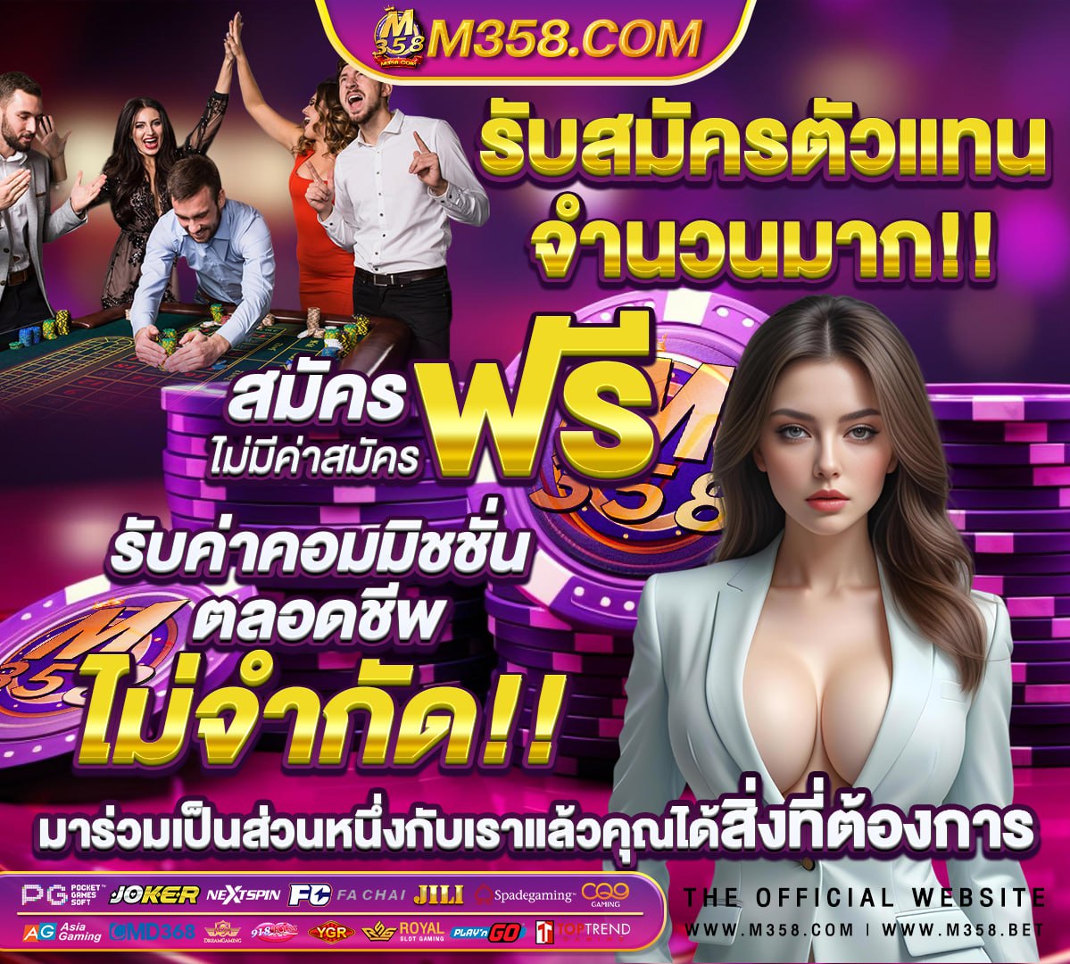 สมัครสล็อต pg เว็บตรง แตกหนัก